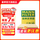 曼牌濾清器（MANNFILTER）C29145空氣濾清器空氣濾芯格空濾適用于(君威君越邁銳寶榮威950）