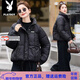 花花公子（PLAYBOY）品牌小個(gè)子羽絨棉服女士短款2025冬新款小棉襖棉衣加厚外套防寒服 黑色 M  建議110-125斤