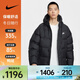 耐克 （NIKE）男子AS M NK TF CLUB PARKA 650羽絨服 IB2974-010 3XL