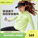 亞瑟士（asics）兒童2026年新款半高領(lǐng)logo長(cháng)袖撞色速干T恤舒適百搭331261002408