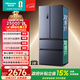 海信525L法式多門(mén)冰箱雙系統大容量一級能效風(fēng)冷灰色BCD-525WNK1PU國家補貼
