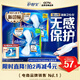 護舒寶[NO.1衛生巾]液體衛生巾日用組合34片姨媽巾無(wú)感保護京東自營(yíng)