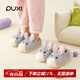 樸西棉拖鞋兒童可愛(ài)瘋狂動(dòng)物城朱迪寶寶包跟棉拖鞋新款男女童秋冬季 朱迪 32 【220mm】