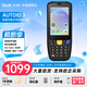 東集AUTOID 3東大集成A3手持移動(dòng)數據采集終端pda手機把巴槍盤(pán)點(diǎn)電商ERP倉庫出入庫一二維碼掃描儀器