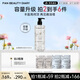 FAN BEAUTY DIARY白檀香氛蓬蓬豐盈洗發(fā)水500ml 清爽柔順去油滋潤蓬松