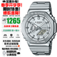 卡西歐（CASIO）金屬八角農家橡鐵樹(shù)明星同款防水運動(dòng)潮流時(shí)尚街頭手表 星光銀GM-2110D-7A升級鋼帶