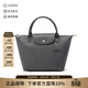 瓏驤（LONGCHAMP）新品 女士織物小號短柄可折疊餃子包托特包手提包女包禮物女 1621 919 P66 石墨色
