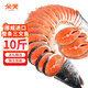 朵芙挪威整條三文魚(yú)禮盒三文魚(yú)排冷凍整條大西洋鮭魚(yú)切片海鮮禮盒送禮 整條挪威三文魚(yú) 10斤 獨立包裝