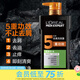 歐萊雅（LOREAL）【屈臣氏】歐萊雅洗發(fā)露洗發(fā)水洗頭膏洗發(fā)膏新舊混發(fā) 男士去屑(炭爽去油) 700ml*1瓶