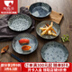 陶趣居日本進(jìn)口 陶瓷日式和風(fēng)碟子調味碟水果盤(pán)壽司盤(pán)餐盤(pán)和心古染單個(gè) 古文春秋6.3英寸