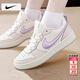 耐克（NIKE）女鞋子女 2026春季新款運動(dòng)鞋COURT時(shí)尚大童休閑鞋耐磨低幫板鞋女 【全新上市】151-薰衣草紫/曬圖退10 36