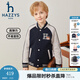 哈吉斯（HAZZYS）品牌童裝男童外套秋新品彈力舒適時(shí)尚撞色休閑運動(dòng)風(fēng)棒球服 藏藍 165