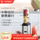 WMF福騰寶水果榨汁機攪拌機輔食機小型便攜式迷你電動(dòng)多功能料理機榨汁杯果汁機奶昔機果昔機 便攜式果汁機