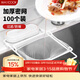 美廚（MAXCOOK）廚房水槽過(guò)濾網(wǎng) 洗菜洗碗池漏網(wǎng) 排水口過(guò)濾網(wǎng)袋 100只MCZW7247