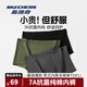斯凱奇（Skechers）官方7A抗菌純棉內褲男舒適透氣平角褲男士運動(dòng)吸汗短褲頭褲衩禮盒
