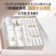 玉蘭油（OLAY）全新美白水乳液水光小白瓶抗糖精華護膚品套裝禮盒生日禮物送女生