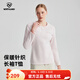 諾詩(shī)蘭（NORTHLAND）春夏戶(hù)外女士長(cháng)袖T恤彈力保暖圓領(lǐng)上衣防靜電打底衫 NTSET2637S 落櫻粉色 L (165)