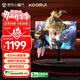 KOORUI科睿24.5英寸400Hz FastIPS快速液晶1ms 硬件低藍光HDR400nit 旋轉升降 電腦FPS電競顯示器X5 PRO