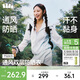 蕉下（beneunder）防曬衣女防紫外線(xiàn)新品夏季輕薄通風(fēng)速干戶(hù)外運動(dòng)TS003淺炭灰M