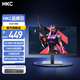 HKC 1080p高清144Hz高刷新率三面微邊廣視角低藍光不閃屏商務(wù)辦公游戲電競電腦外接顯示器液晶屏幕 熱銷(xiāo)/23.8英寸/144Hz/2419M