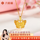 LIU GUI FU JEWELRY黃金蝴蝶吊墜女士1g純金足金鎖骨項鏈馬年生日禮物送女朋友老婆 吊墜金重2.13g 足金花絲蝴蝶吊墜+送s925銀鏈