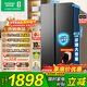 容聲547升雙開(kāi)門(mén)對開(kāi)門(mén)電冰箱家用一級能效節能變頻風(fēng)冷無(wú)霜超薄大容量BCD-547WD12HP家電國家補貼20%