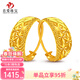 首愛(ài)珠寶黃金耳環(huán)女足金999.9滿(mǎn)天星金耳環(huán)圓形磨砂母七夕情人節禮物 3.11g