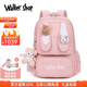 Walker Shop輕奢品牌小學(xué)生書(shū)包女孩可愛(ài)大容量雙肩包輕便減負1-6年級背包 櫻花粉小號【推薦1-3年級】 小學(xué)生
