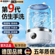 德國家居【2026新升級】?jì)纫聝妊澫匆聶C充電襪子小型便攜式內衣機迷你洗衣杯洗襪子機日用電器家電脫水機 高配款：4450HZ旋轉+渦輪清洗 深層除菌+八維波輪+升級銀離子