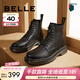 百麗（Belle）復古粗跟馬丁靴男休閑工裝風(fēng)機車(chē)短靴加絨92267DD0 黑色(8孔)-92427 43 (265mm)