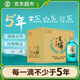 勁牌毛鋪草本酒  露酒 草本白酒 綠蕎 42度 520ml*6  自飲送禮