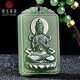 可玉可求 和田玉觀(guān)音吊墜 男款青白玉坐蓮觀(guān)音菩薩玉石玉器 坐蓮觀(guān)音 M1010-19w