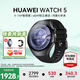 華為（HUAWEI）【國補15%】WATCH 5智能手表鴻蒙AI運動(dòng)eSIM獨立通話(huà)X-TAP智感窗體溫血氧呼吸監測腕上小藝 46mm蒼穹黑-黑色氟橡膠表帶
