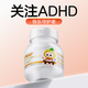Joybaby專(zhuān)攻A娃】joybaby甘氨酸鎂肌肉抽動(dòng)多動(dòng)聳肩眨眼ADHD情緒暴躁 一瓶體驗裝【買(mǎi)三送一】 60粒*1瓶