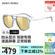 海倫凱勒太陽(yáng)鏡男女款墨鏡非偏光HUD汽車(chē)液晶開(kāi)車(chē)駕駛眼鏡H2215N39