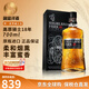 高原騎士（Highland Park）單一麥芽威士忌洋酒蘇格蘭高地島嶼泥煤風(fēng)味原瓶進(jìn)口 高原騎士18年700ml
