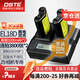 蒂森特（dste）適用于 EN-EL18D 電池 尼康Z9 單反相機專(zhuān)用 快速屏顯雙充 en-el18d 電池 兩粒+ LCD快速雙充一臺