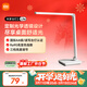 米家小米米家臺燈2Lite 學(xué)生兒童學(xué)習閱讀保護視力燈具 國標AA級 