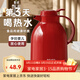 物生物（RELEA）保溫壺家用大容量熱水壺數顯熱水瓶開(kāi)水瓶暖水壺水瓶企業(yè)團購定制 熱戀紅【新升級】1.5L