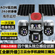 奇視明4G5G太陽(yáng)能監控攝像頭四畫(huà)面路燈AOV免流量無(wú)電無(wú)網(wǎng)超高清360度無(wú)死角帶夜視全景全彩追蹤戶(hù)外防水 5G四鏡頭三云臺四畫(huà)面偵測感應【終身免流量】 送30天循環(huán)錄像+AOV全天錄像+40米AI感