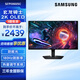 三星（SAMSUNG）27英寸  OLED 2K 240Hz GTG0.03ms動(dòng)態(tài)冷卻 防眩光 超薄 節能 玄龍騎士 電競顯示器 27
