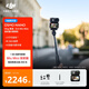 大疆 DJI Osmo Nano 自由視角穿戴相機Vlog騎行親子寵物運動(dòng)相機4K高清攝像機超輕小巧拇指相機 Vlog 套裝（Mic Mini 發(fā)射器 碳素黑） 官方標配 128GB