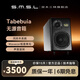 smsl雙木三林Tabebuia風(fēng)鈴木發(fā)燒HIFI二分頻書(shū)架臺式環(huán)繞無(wú)源音箱 沉穩黑