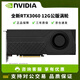 英偉達RTX3060/3080TI/3090 24G全新定制渦輪AI深度學(xué)習大模型專(zhuān)業(yè)顯卡 全新RTX3060 12G公版渦輪