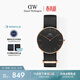 丹尼爾惠靈頓（DanielWellington）DW男士手表純色織紋簡(jiǎn)約時(shí)尚歐美石英腕表送男友生日禮物DW150