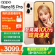 OPPO Reno15 Pro新款手機【國家補貼】直播神器 2億超清影像 無(wú)線(xiàn)充電 全網(wǎng)通5G智能AI拍照學(xué)生手機 蜜糖金 16GB+512GB 官方標配【全國聯(lián)?！? title=