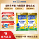 雀巢（Nestle）奶粉金裝愛(ài)思培中小學(xué)生兒童奶粉富含鈣鐵維生素D 6-15歲腦力加油站900g*2