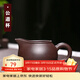 徐保國 宜興原礦純紫砂公道杯分茶器茶海漏茶道配件公道杯 紫泥 公道杯