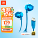 JBL TUNE 305C 有線(xiàn)耳機 Type-C接口 半入耳式耳機 電腦耳機 適用于USB-C 送朋友禮物 藍色