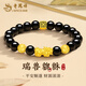 老鳳祥貔貅黃金手鏈男足金轉運珠手串男生日情人節禮物送男友老公爸爸 招財貔貅轉運珠足金手串+證書(shū)禮盒